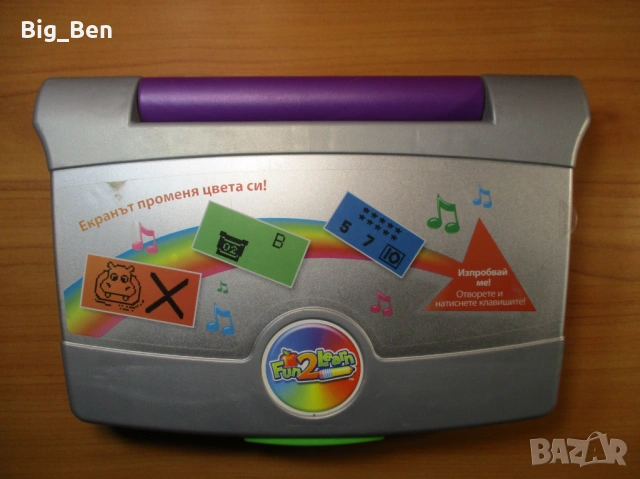 Образователен Детски Лаптоп на Български Език, снимка 2 - Образователни игри - 53309700