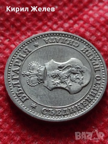 Монета 5 стотинки 1913г. Царство България за колекция - 27463, снимка 8 - Нумизматика и бонистика - 35224453