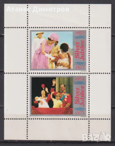 Чист сувенирен блок Кралица Елизабет II 1977 от Великобритания