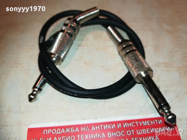 кабел 60см с два метални голями жака внос франция 1105212101, снимка 6 - Други - 32842934