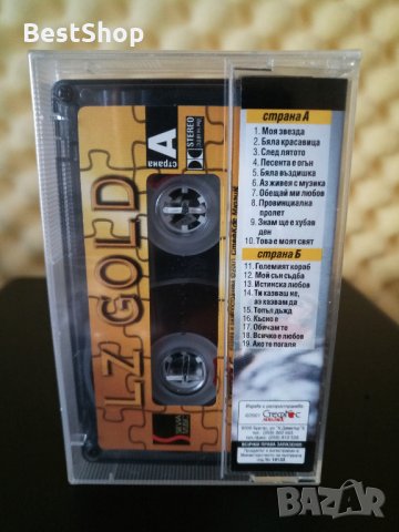 LZ - Gold През годините, снимка 2 - Аудио касети - 32415647