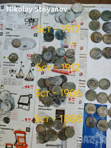 Български монети 1888 - 1917г. с ограничен тираж. Нумизматика, снимка 3 - Нумизматика и бонистика - 48928321