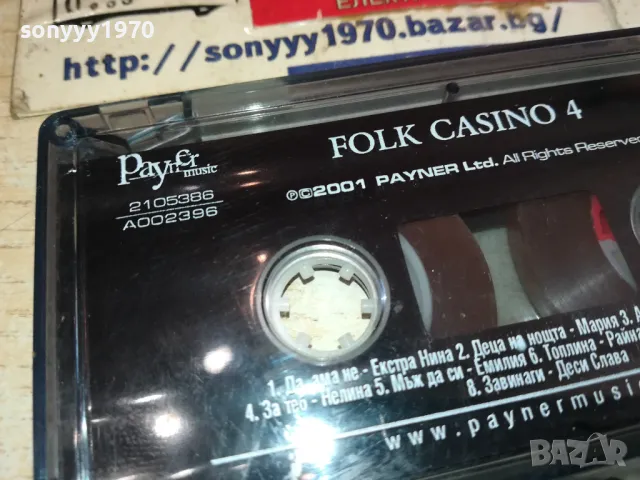 FOLK CASINO-ORIGINAL TAPE 1301251519, снимка 5 - Аудио касети - 48664753