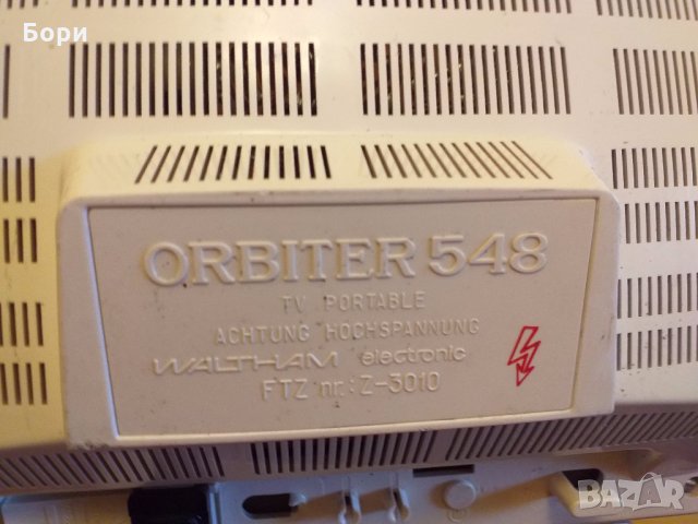 Ireland  Dublin-Orbiter 548 , снимка 3 - Телевизори - 27756373