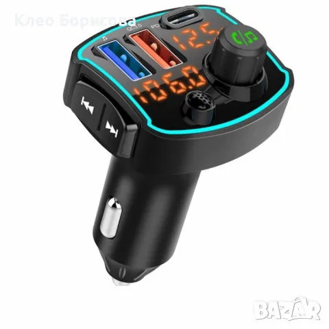 FM предавател и бързо зарядно за кола с USB-C и USB-A бързо захранване