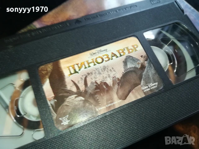 ДИНОЗАВЪР-ORIGINAL VHS VIDEO TAPE 1006250858, снимка 10 - Други жанрове - 50611591