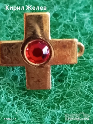 Сребърна значка за почетен донор на кръв от Германския червен кръст 52599