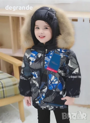 Детско зимно яке със пухена качулка и силиконов пълнеж.Размери за 1 2 3 4 5 6 8 10 12 14 16г