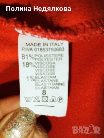 Детска туника , снимка 3 - Детски Блузи и туники - 39215254