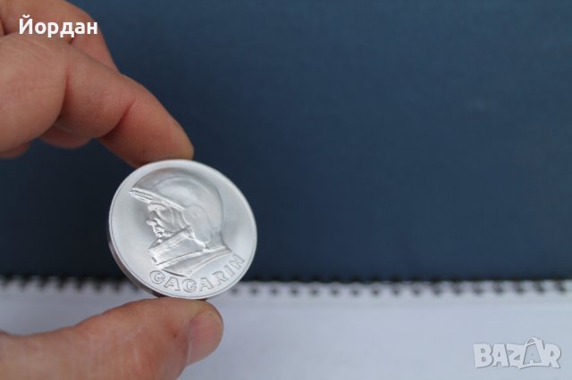 Алуминиев плакет ''Гагарин първият човек летял в космоса''-1961 година, снимка 6 - Антикварни и старинни предмети - 39098432