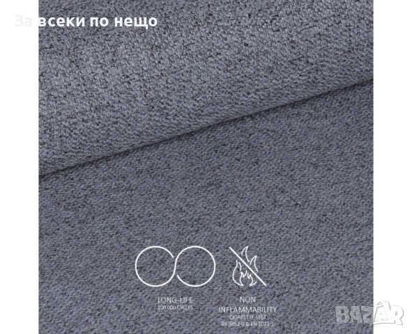 Пейка TALIA светло сиво/черно Код P1221, снимка 2 - Други - 51710905