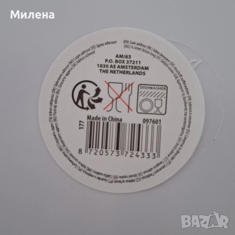 Коледен поднос - 38×23см., снимка 5 - Декорация за дома - 52024337