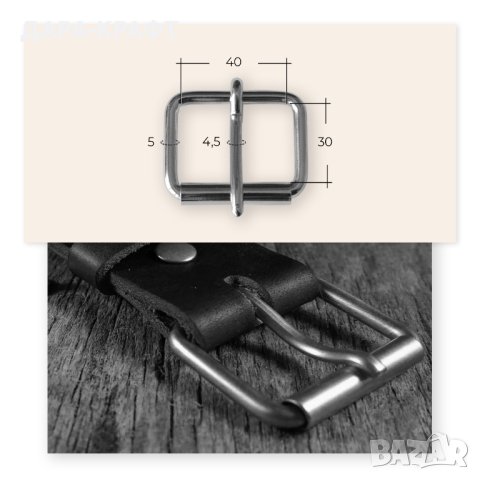 Масивна ролкова катарама - Объл език (пирон) - 20мм, 40мм, 10бр, снимка 4 - Други - 43960742