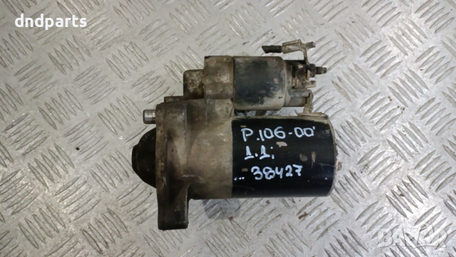 Стартер Peugeot 106 1.1i 2000г.	