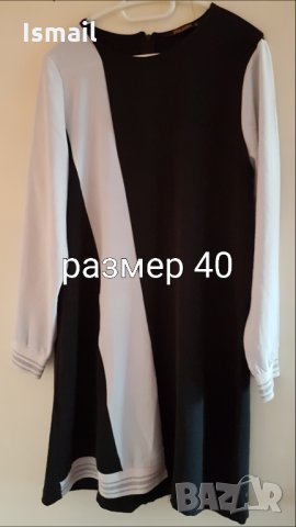 Рокли , снимка 10 - Рокли - 35543480