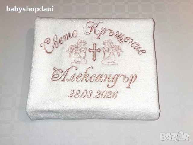 ХАВЛИЯ ЗА КРЪЩЕНЕ бродирана кърпа за кръщене КОМПЛЕКТ ЗА КРЪЩЕНЕ бродирани кърпи за кръщене БРОДЕРИЯ, снимка 3 - Хавлиени кърпи - 21407589