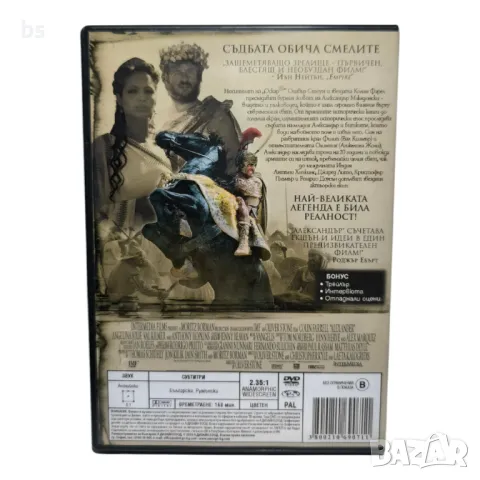 Александър с Анджелина Джоли DVD , снимка 2 - DVD филми - 44012988