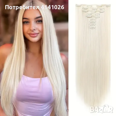 Екстеншън с клипс Удължение за Коса Различни цветове 7 реда треса, снимка 5 - Аксесоари за коса - 48512495