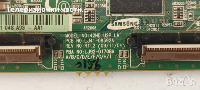 Samsung PS42C450B1W с дефектен екран S42AX-YB09/ BN41-01361B BN94-03257G/BN44-00329A/LJ41-08591A , снимка 17 - Части и Платки - 50581515