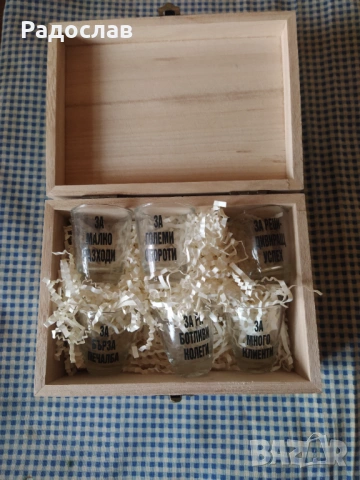 ,, Аптечката на шефа " кутия с чаши, снимка 2 - Подаръци за мъже - 53241866