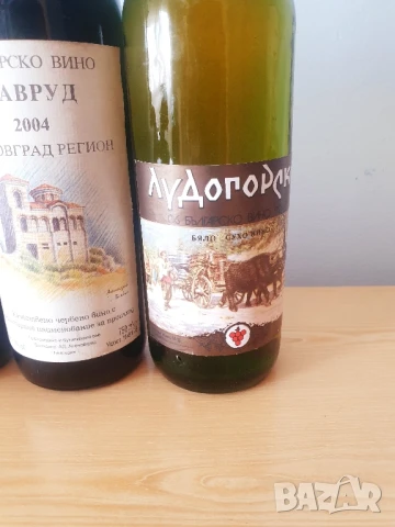 За механата , снимка 3 - Антикварни и старинни предмети - 51080203