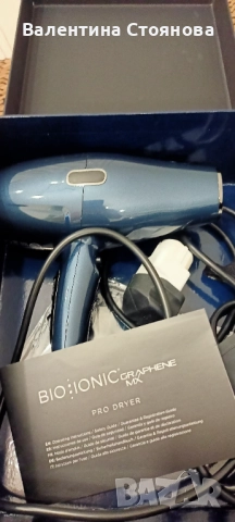 Сешоар , снимка 4 - Сешоари - 52669393