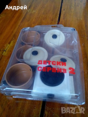 Стар детски сервиз
