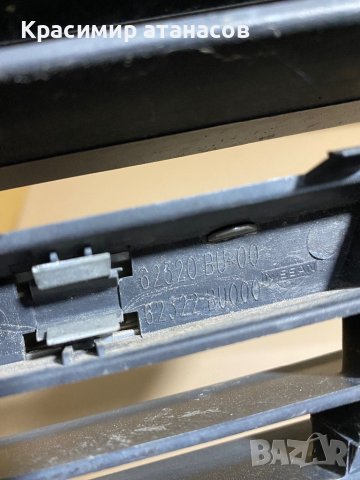 Решетка Предна дясна за Нисан алмера тино.9381M020, снимка 5 - Аксесоари и консумативи - 42939834