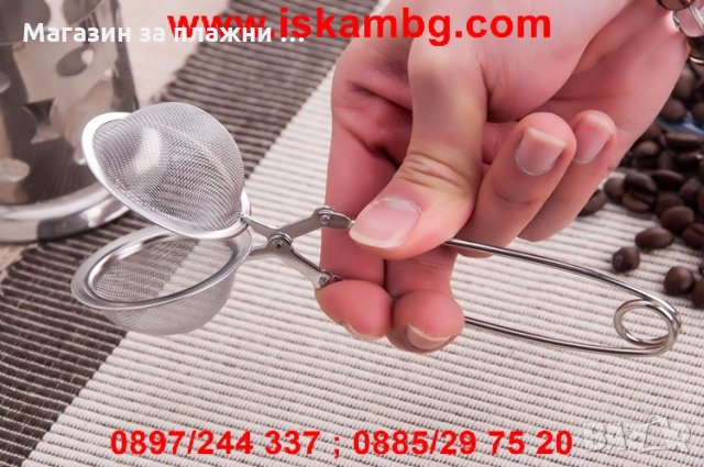  цедка за чай насипен чай , снимка 7 - Други - 28527510