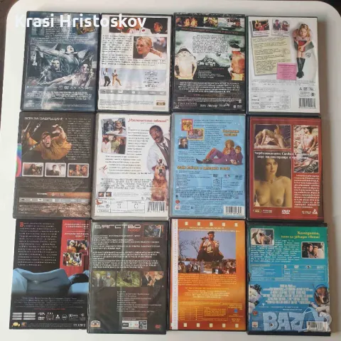 Двд филми, снимка 4 - DVD филми - 50212787