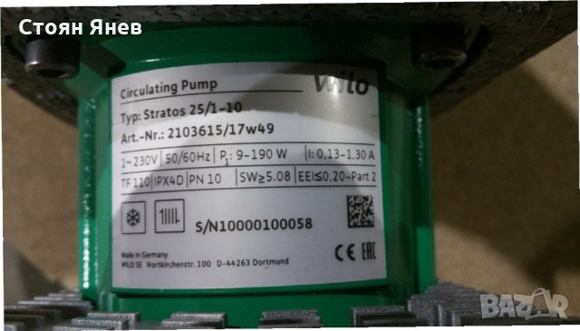 Помпа Wilo Stratos 25/1-10, снимка 2 - Други машини и части - 28577724
