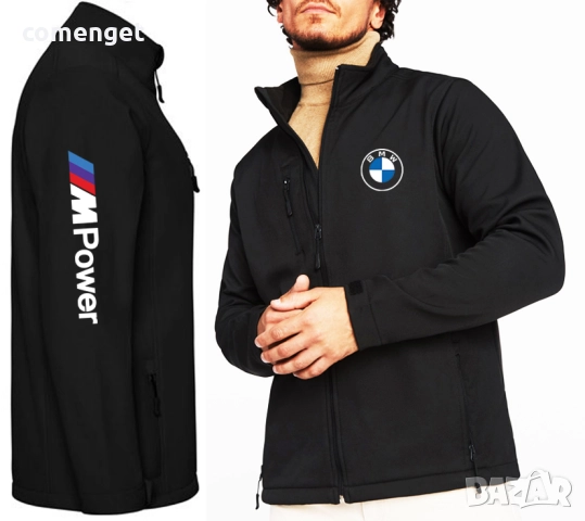 НОВО! Softshell / софтшел якета БМВ / BMW M POWER! Или с ТВОЯ идея!