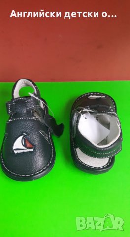 Английски детски сандали естествена кожа-HAPPY BEE 2 цвята, снимка 6 - Детски сандали и чехли - 28567793