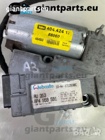 Моторче за Шибидах АУДИ AUDI A3 , 8P4959591, снимка 2 - Части - 40486877