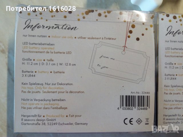 Коледна LED светеща снежинка., снимка 15 - Декорация за дома - 38500799