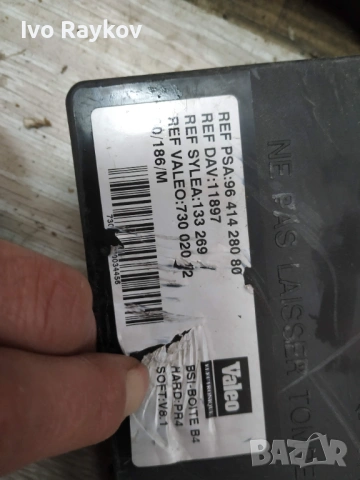 BSI , CITROEN, 9641428080, 73002012, VALEO, снимка 3 - Части - 53043281