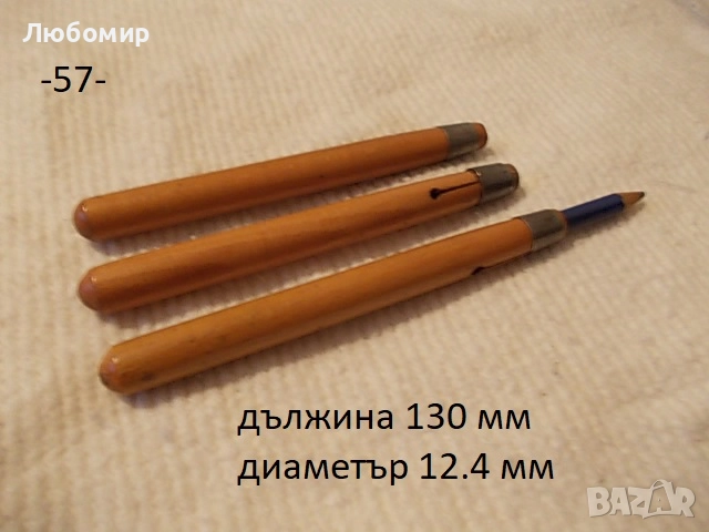 Стари предмети разни - списък 4, снимка 3 - Антикварни и старинни предмети - 52680254