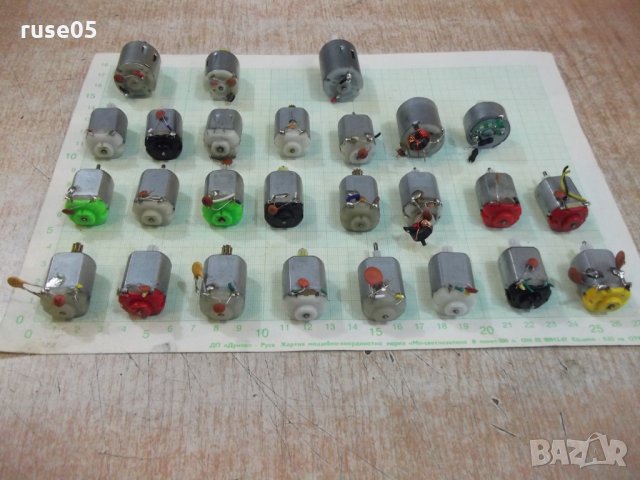 Лот от 26 бр. микроелектродвигатели постояннотокови работещи, снимка 2 - Други - 26828686