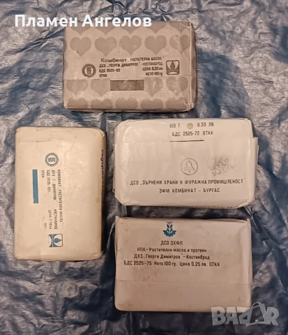 Тоалетни сапуни от 70те години. , снимка 2 - Колекции - 52046887