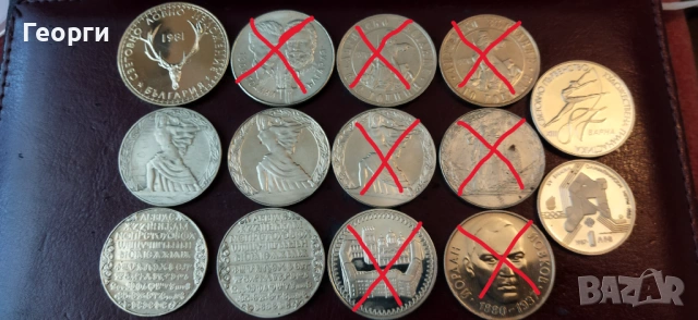 Юбилейни монети 2