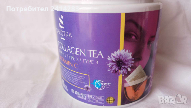 SPEQTRA чай с колаген ​​ТИП I/II/III + C ВИТАМИН - 40 пакетчета, снимка 2 - Хранителни добавки - 44854191