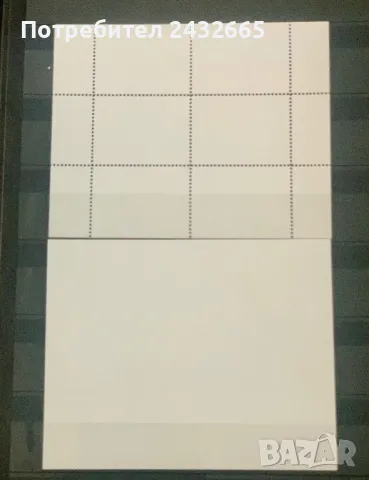 2563. България 2021 = БК 5539 /39А: “ Годишнини. 30 г. “ Атлантически клуб “ в България. ”, MNH, **, снимка 2 - Филателия - 50330765