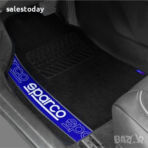 Стелки за кола от Полиестер, Противоплъзгащи, 4бр, син