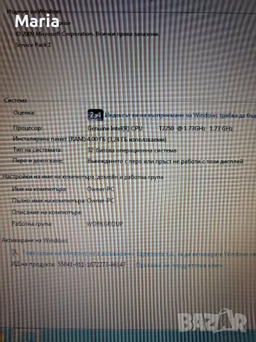 лаптоп dell inspiron 6400, снимка 7 - Части за лаптопи - 43113814