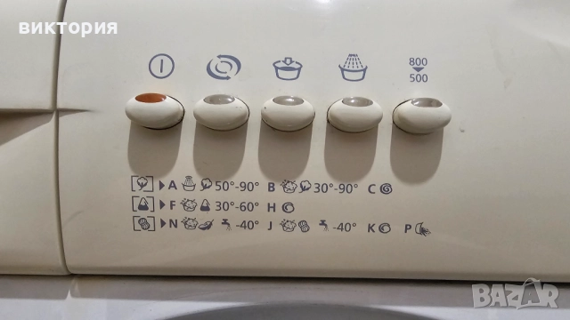 Пералня Sang WS 800 напълно работеща, снимка 8 - Перални - 52744025