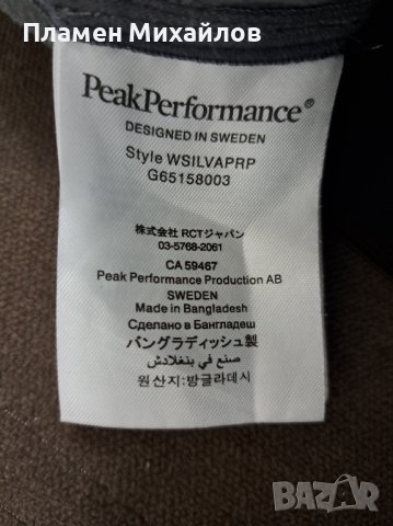 Peak performance-Ориг.Дамски ски панталон , снимка 5 - Спортни екипи - 43485906