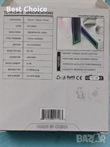 PC Вентилатори RGB, огледални, водно охлаждане и др., снимка 5 - Други - 52769634