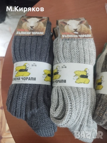 Плетени вълнени чорапи от овча вълна! Шушони, снимка 3 - Други - 53433236