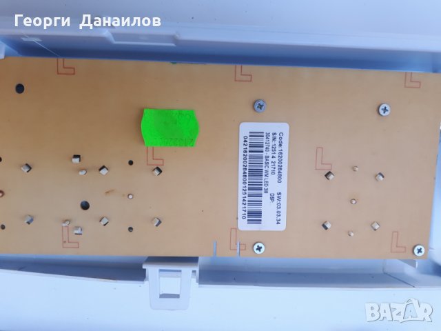 Продавам преден панел с платка за пералня  Indesit IWC 71282 , снимка 1 - Перални - 28789822