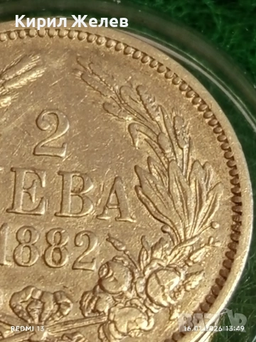 Сребърна монета 2 лева 1882г. Княжество България рядка за КОЛЕКЦИЯ 53161, снимка 4 - Нумизматика и бонистика - 53121283